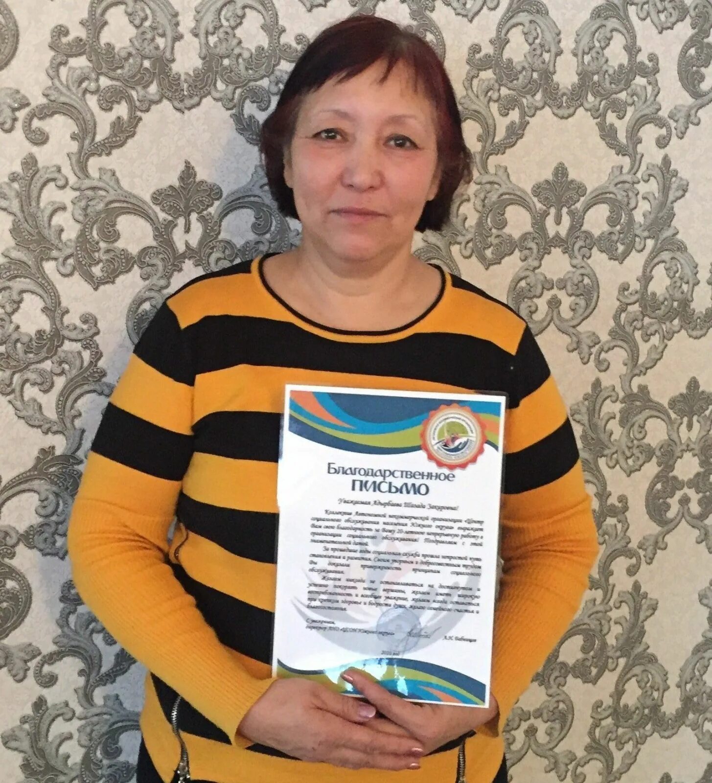 белькова светлана владимировна минтруд. сайт ано южного. утунова елена цадыровна. цсон новочебоксарск. ано цсо южного округа большечерниговского.