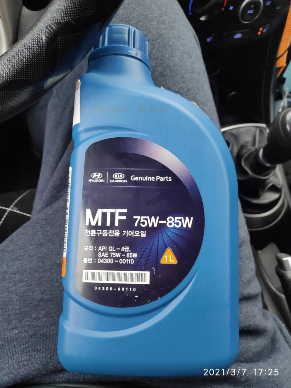 Объем масла хендай солярис. 6. Хёндай солярис объем масла в двигателе. 4. Объем масла хендай солярис.