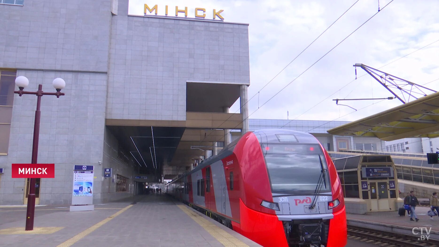 Жд билеты на ласточку минск