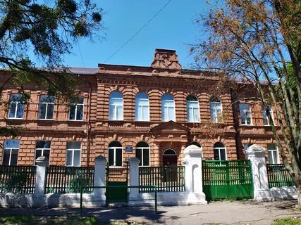 Про гимназия