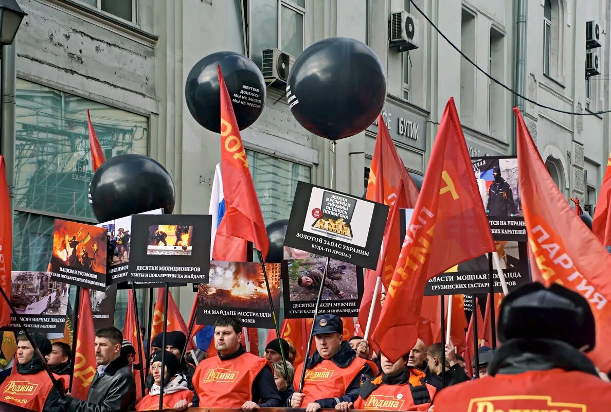 Антимайдан в Москве. Митинги Антимайдан. Антимайдан 2015. Антимайдан (Россия). Антимайдан ру