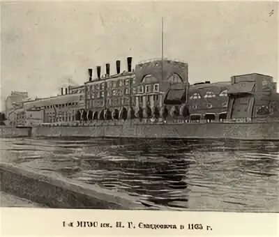 Гэс мосэнерго. Гэс смидовича. гэс-1 имени смидовича. гэс-1 им. п. г. смидовича 1932. гэс-1 на раушской набережной.