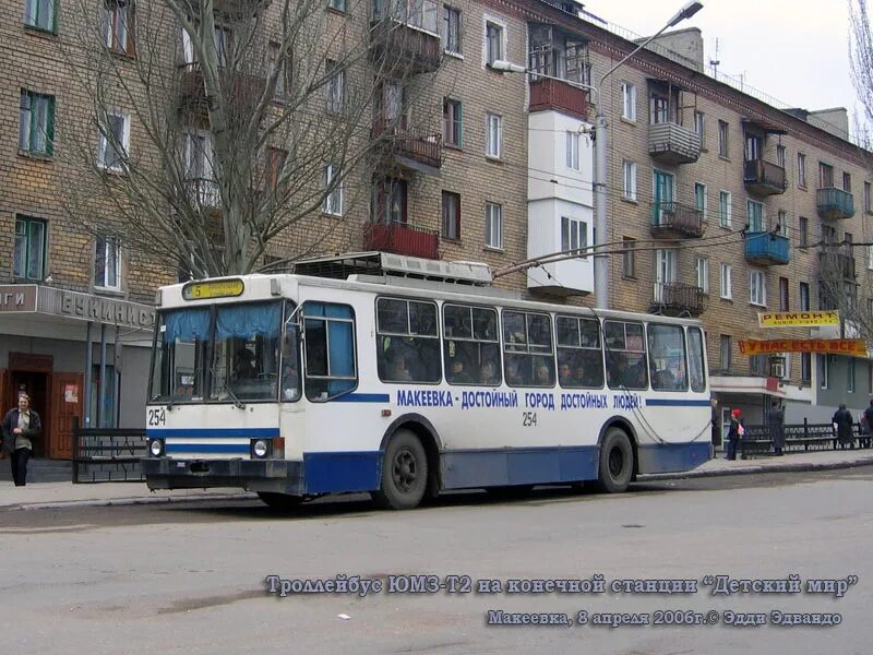 Макеевский трамвай схема. Транспорт в макеевке. Дорога от новоазовска до таганрога. Макеевка таганрог. Николаевка донецкая область на карте донецкой области.