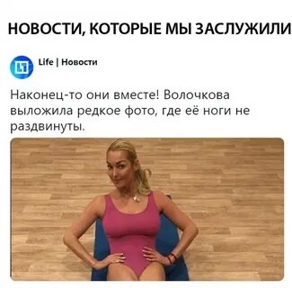 Жизнь без новостей