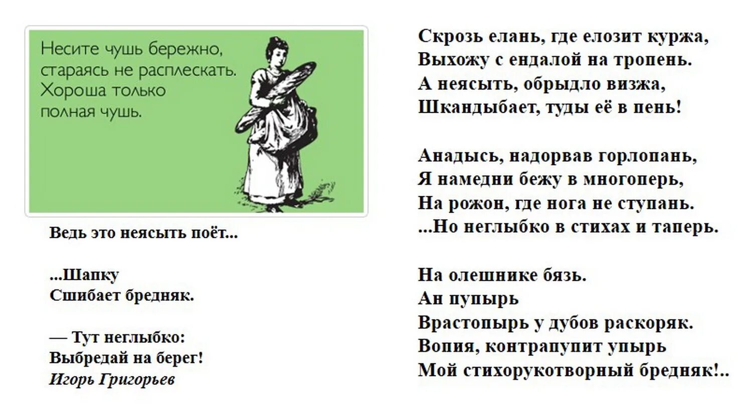 Картинки почему так холодно. Почему в июне так холодно. Почему так холодно. А холодно не только от погоды. Что ж так холодно.
