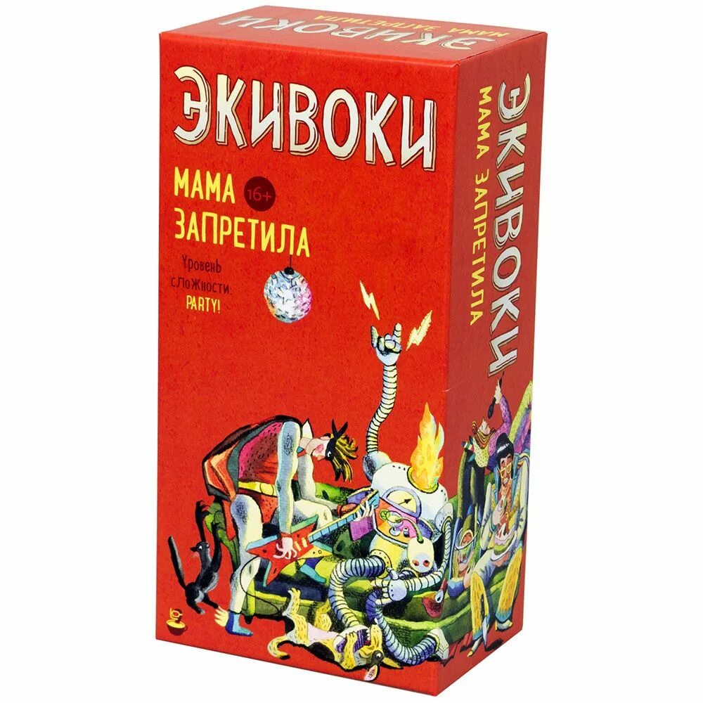 Экивоки. Настольная игра Экивоки. Экивоки мама запретила карточки. Экивоки правила.