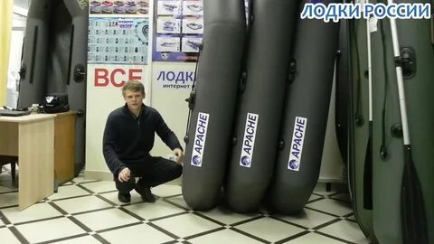 Лодки апачи 220