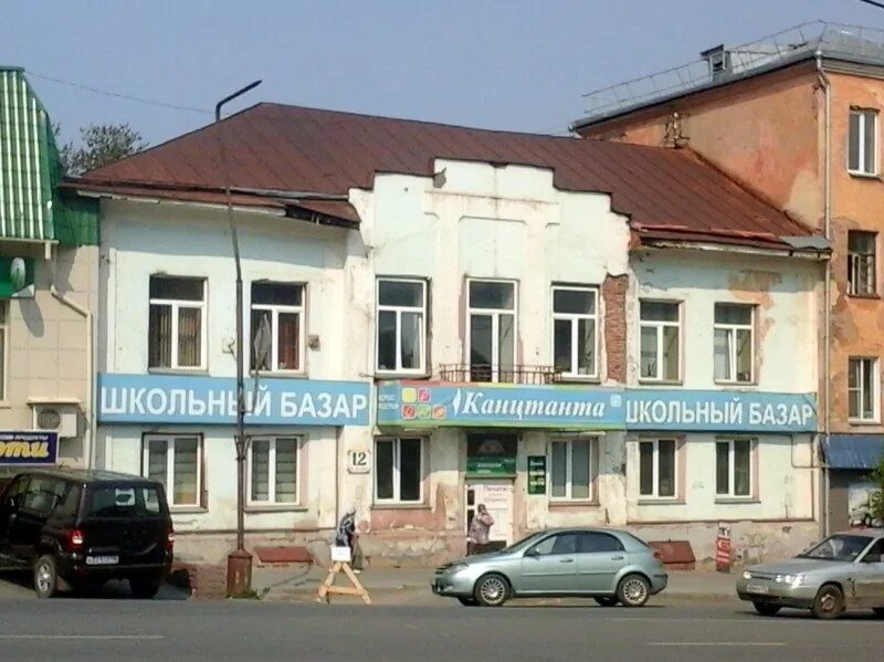 2. Усадьба купеческая комплекс ленина 19-21 златоуст. Медицинский центр созвездие златоуст. Златоуст ул ленина 2. Ульяновск старый город златоуст.
