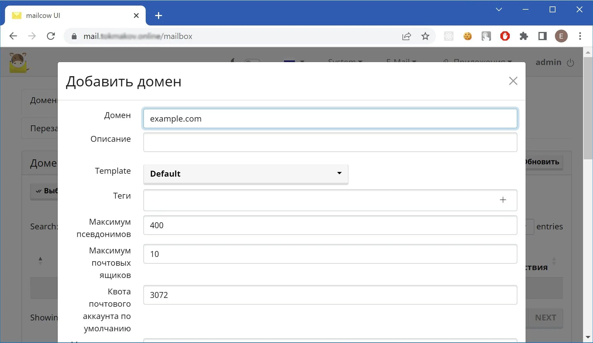Mailcow dockerized. Mailcow ui. Mailcow. Mailcow. Sogo mailcow theme.