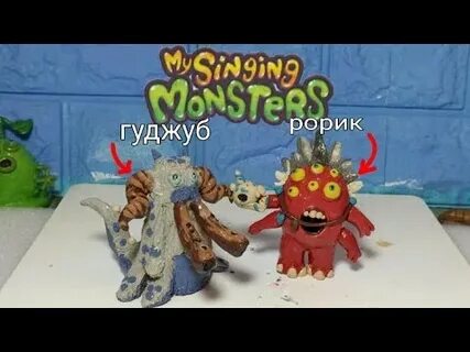 Гуджуб my singing