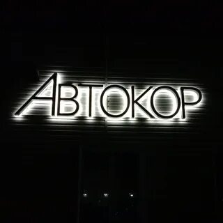 Пархоменко 9