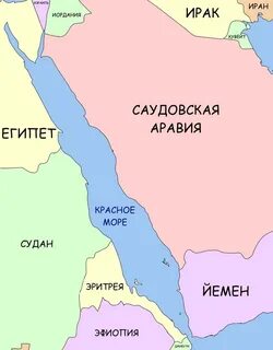Какое море в саудовской аравии
