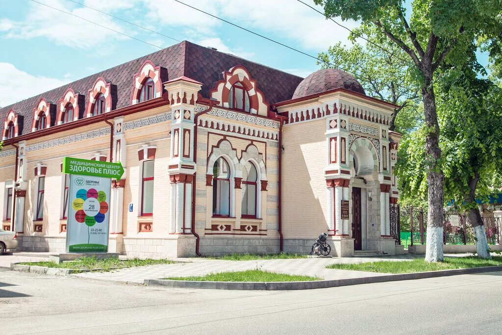 Центр здоровья ставропольский край