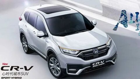 Honda cr v 2024
