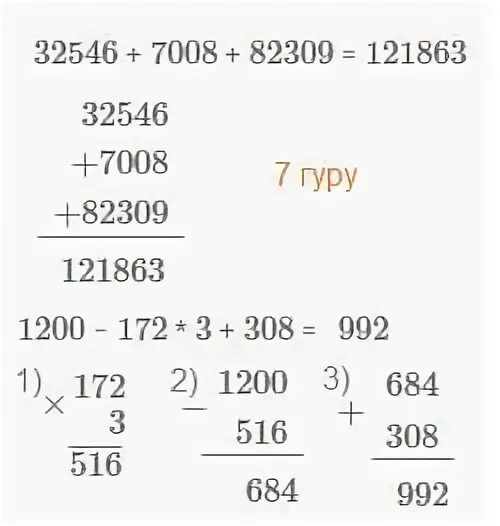 10 ч 45 мин. 2000см2=дм2 3ч 10 мин =мин. 20км300м 23000м. 2000 См2 = дм2 45 ц=_кг 3 ч 10 мин = _ мин 23 т = _ кг. Дм2 задача под чертой.