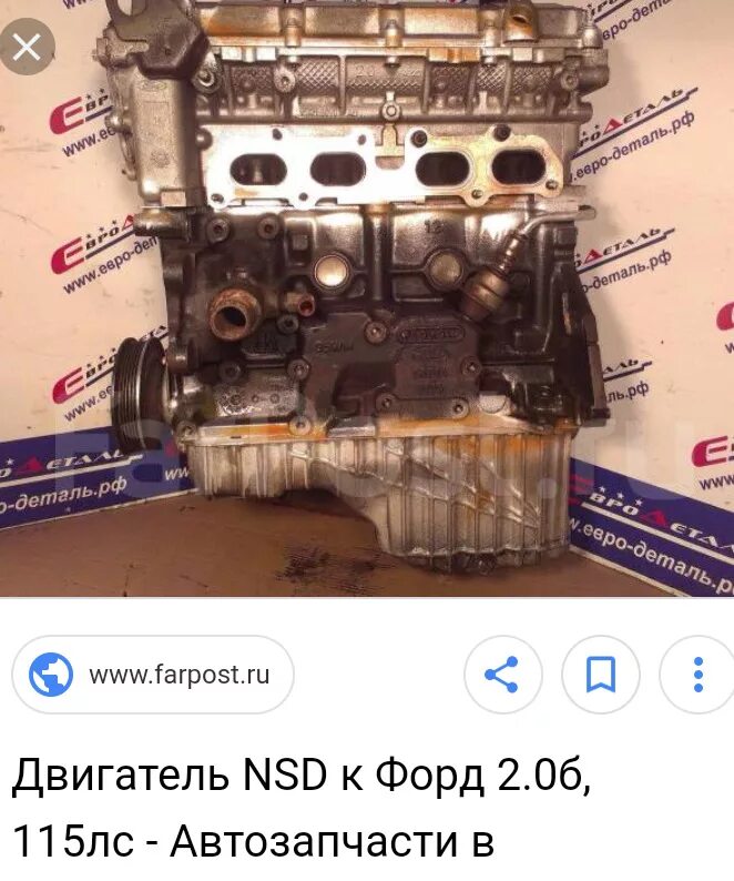 115 лс. Двигатель Ford f6ja. Двигатель Форд Транзит 2.0 бензин. Двигатель Форд Скорпио 2 115лс. Двигатель NSD Форд Скорпио.