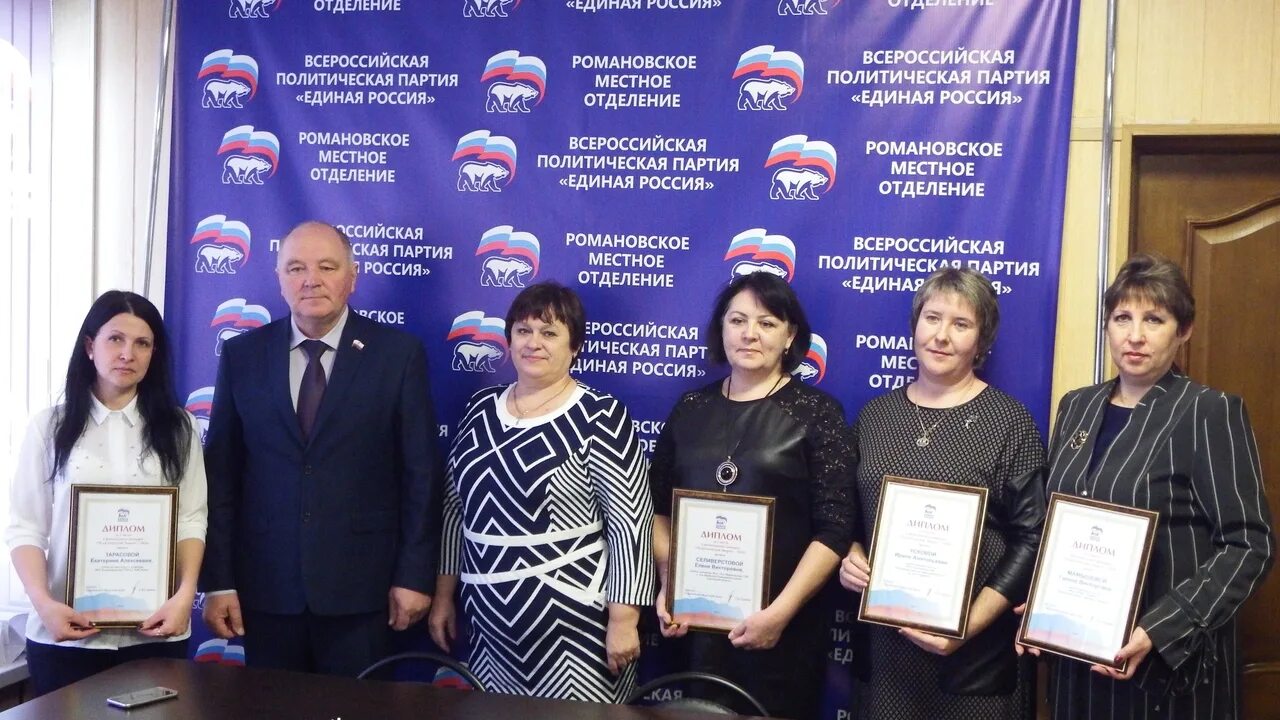 Сайт балашовского управления образованием. Сайт балашовского управления образованием. Администрация новопокровского сельсовета балашовского района. Сайт балашовского управления образованием. Сайт балашовского управления образованием.