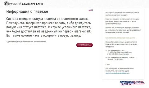 Сколько консульский сбор