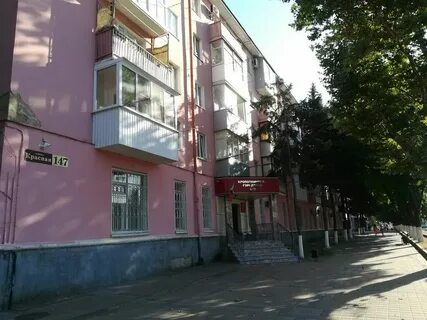 Кропоткин ул красная 1