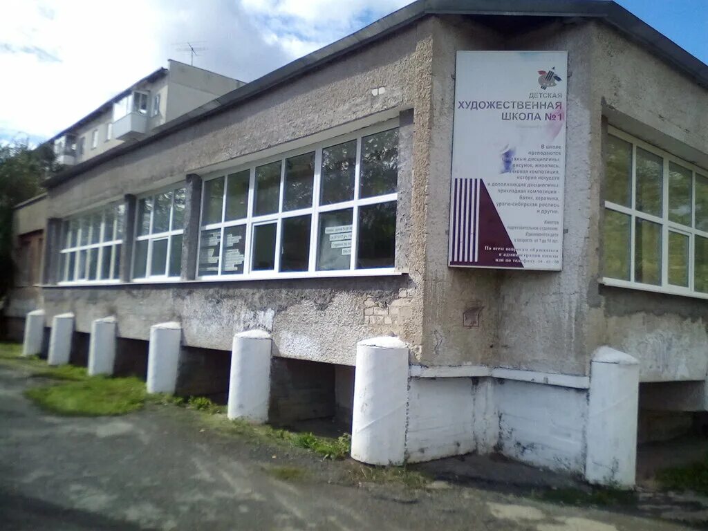 каменск-уральский музыкальная школа 1. детская музыкальная школа 2 каменск-уральский. каменск-уральский школа 11. школа 51 каменск-уральский. школа 40 каменск-уральский.