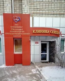 Медцентр белая калитва