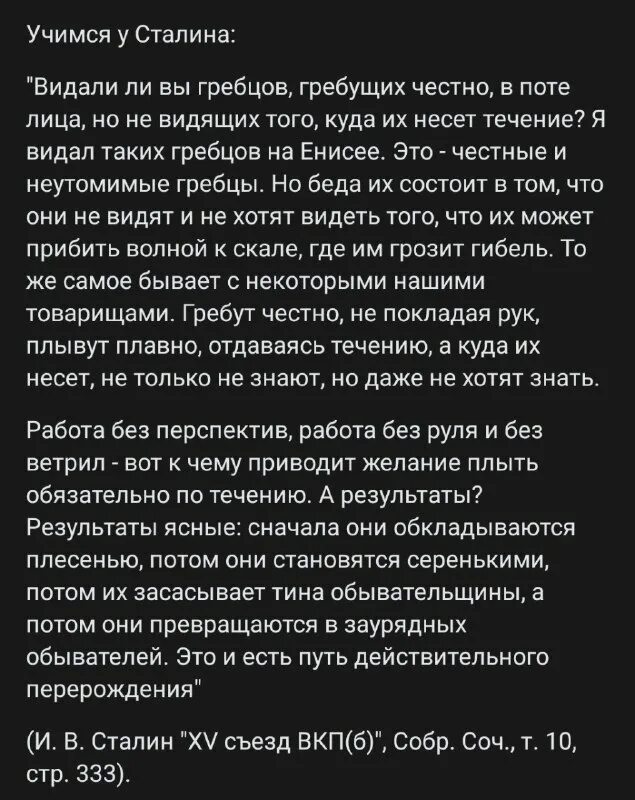 заговоры телеграмма. заговоры телеграмма. ригден джаппо википедия. леди гага комментарии в инстаграме русских. заговоры телеграмма.