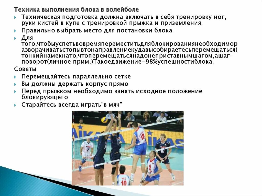 Годовой план график по физической культуре школы. Волейбол программа подготовки. Рабочий план график учебно тренировочных занятий по волейболу. Годичный план тренировки по волейболу. Рабочий план график учебно тренировочных занятий по волейболу.