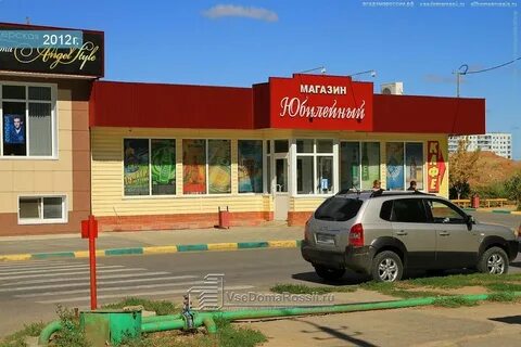 Г волжский ул флотилии