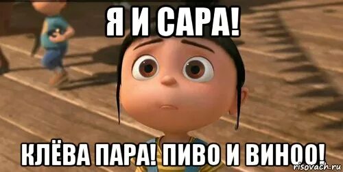 Разобидеться как пишется. Ути пути обиделась. Ты меня обидел. Ути пути пути. Обиделся Мем.