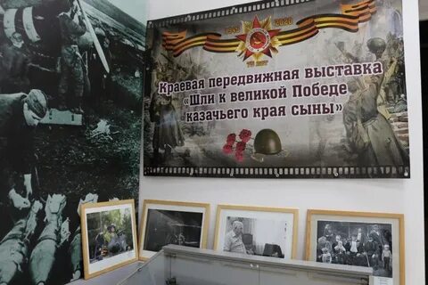 Выставка к 80 летию великой победы
