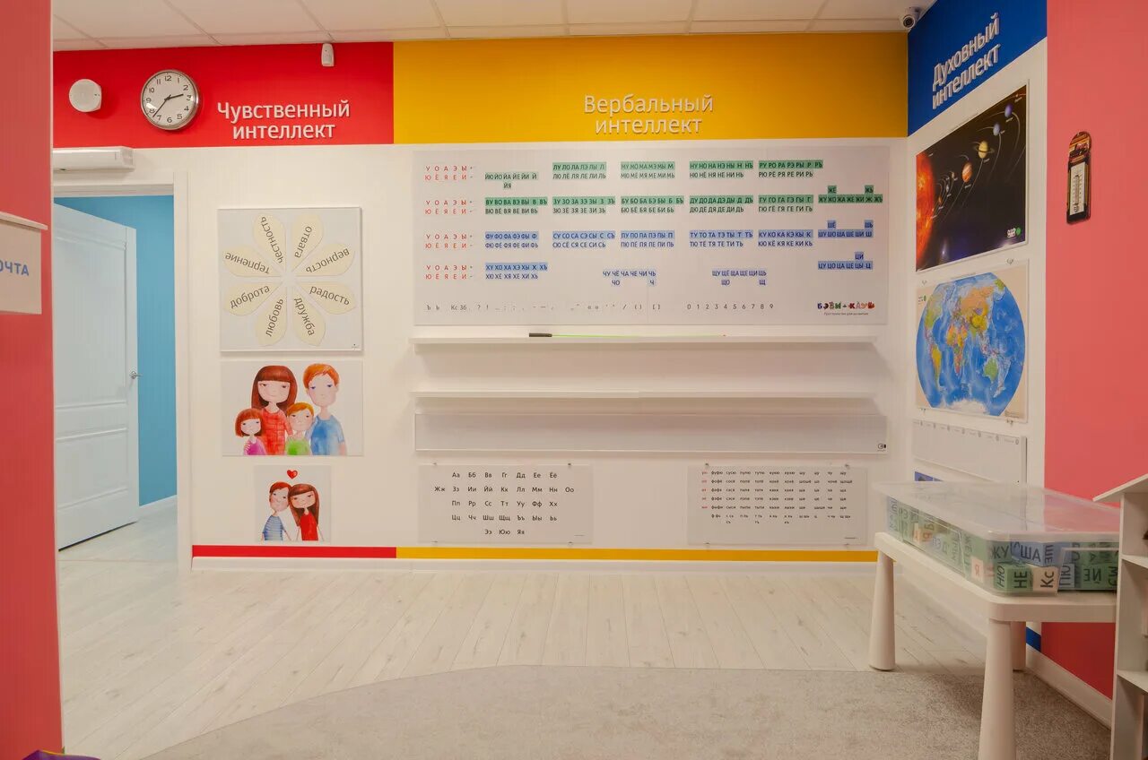 центр развития ребенка самара