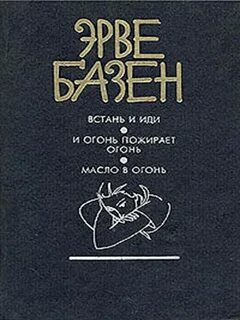 Базен