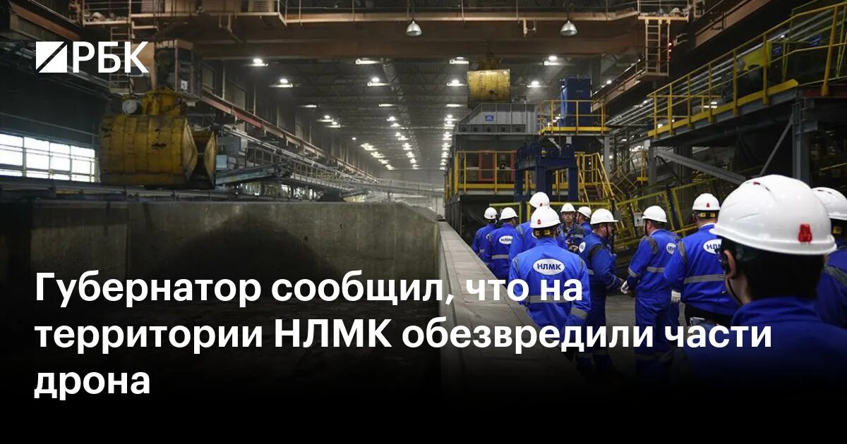 Новости пао нлмк сегодня свежие. Новости пао нлмк сегодня свежие. Новости пао нлмк сегодня свежие. Новости пао нлмк сегодня свежие. Новости пао нлмк сегодня свежие.