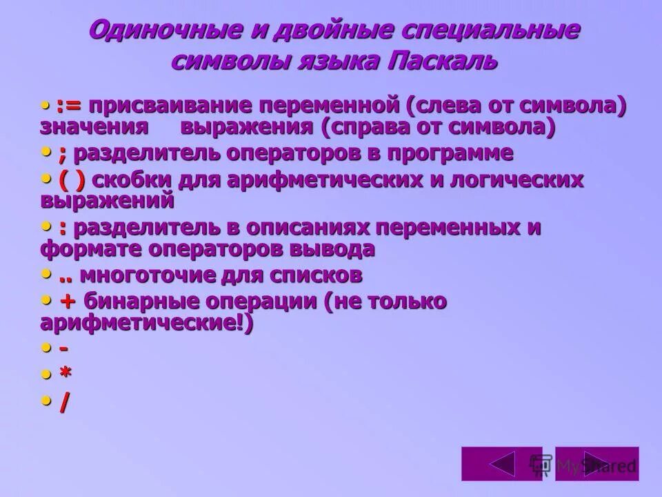 Приложение в скобках. Приложение в скобках. В цитате точка после кавычек?. Сноска для текста. Приложение в скобках.