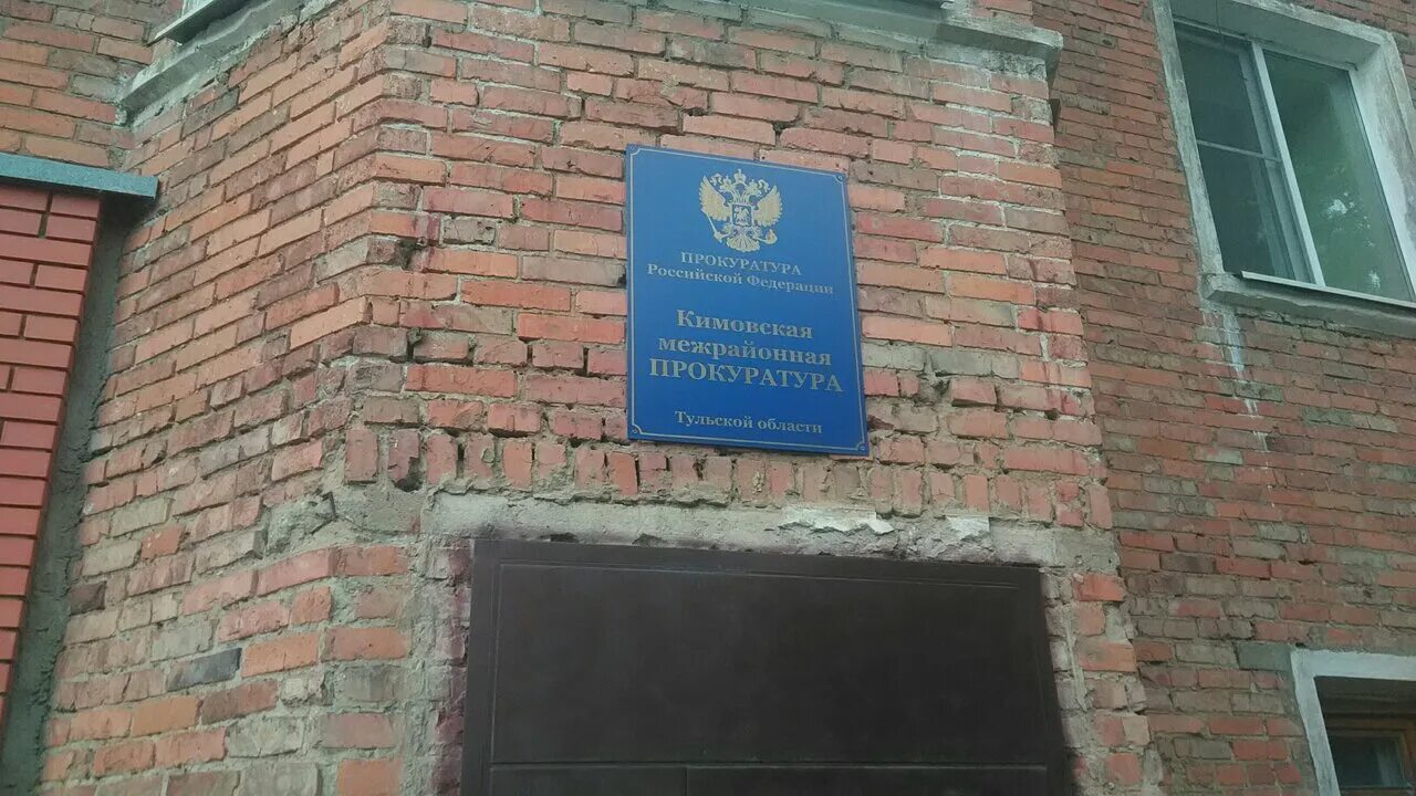 Буденновская межрайонная прокуратура октябрьская ул 21 фото