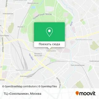 Дисконт сокольники