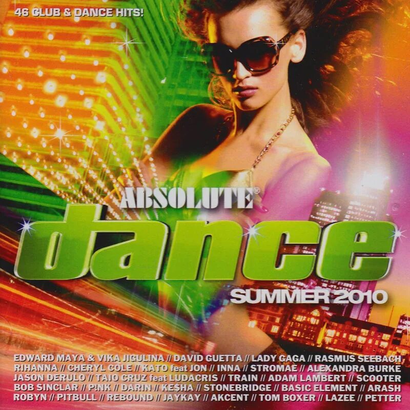 фотосессия в стиле rnb. лета танцы mp3. фото на аву группы. лето танцуй. мишель танцы видео.