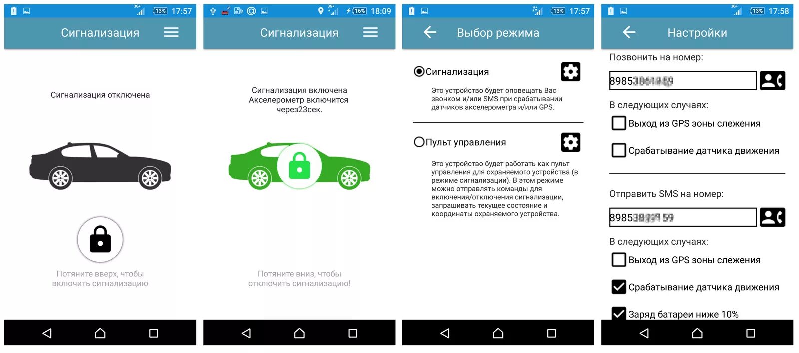 Как подключить приложение к машине Покупаем правильный ELM327. Lexus CT 200h, 1,8 л, 2015 года электроника DRIVE2