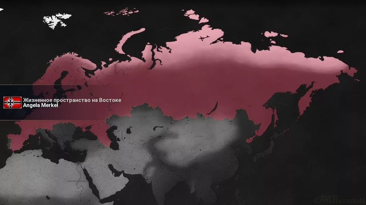 Жизненное пространство на востоке