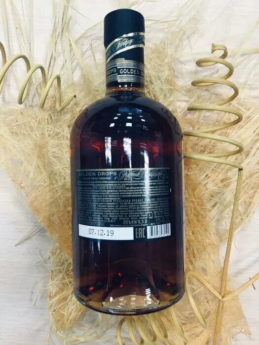 5. коньяк голден дропс производитель. коньяк голден дропс. Golden drops 5 лет 0. Golden drops коньяк 0.