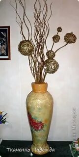 Сделать напольные вазы