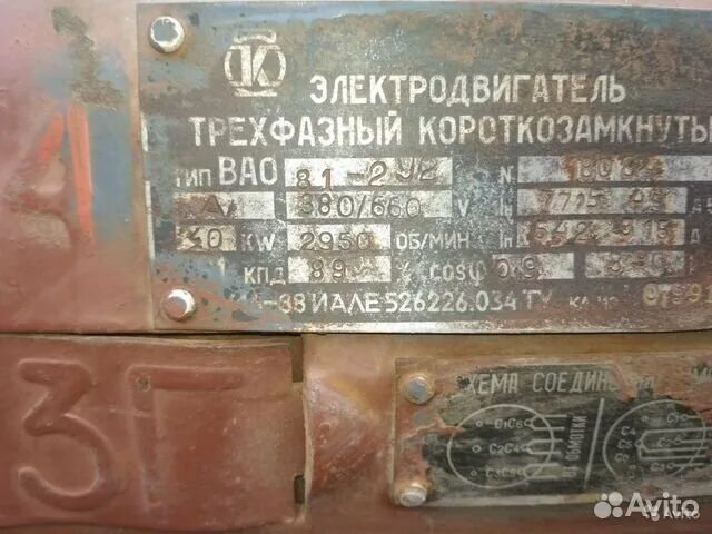 81 82 2. 81 82 2. 81 82 2. Реле токовое рт 83/1. 81 82 2.