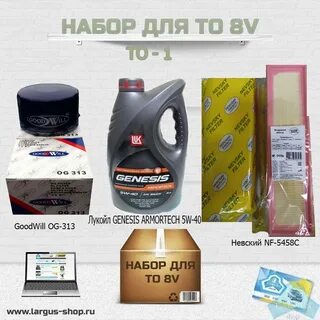 Ларгус когда менять масло