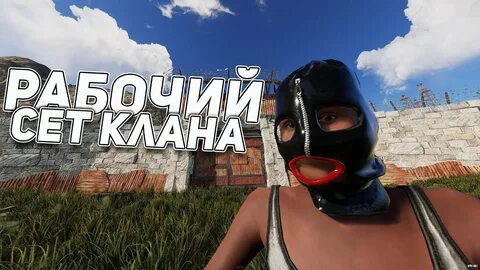 Мемы раст