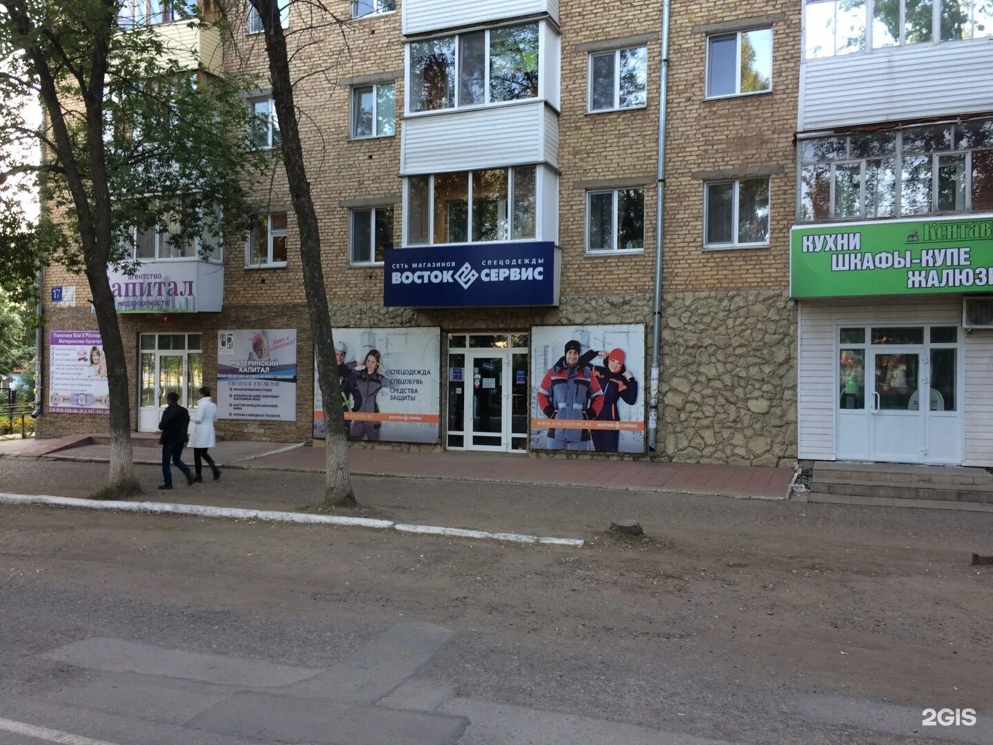 , 1а. победа 12 нефтекамск. дворец культуры нефтекамск. сервисы г нефтекамска. сервисы г нефтекамска.