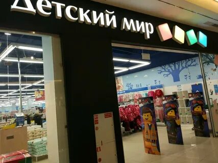 Детские интернет магазины тюмень