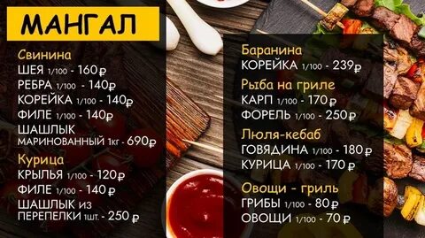 Вкусноешка муром улица