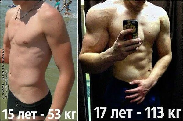 Результат работы над собой. На фото наш подписчик! Павел Марков - 17 лет Рост - 