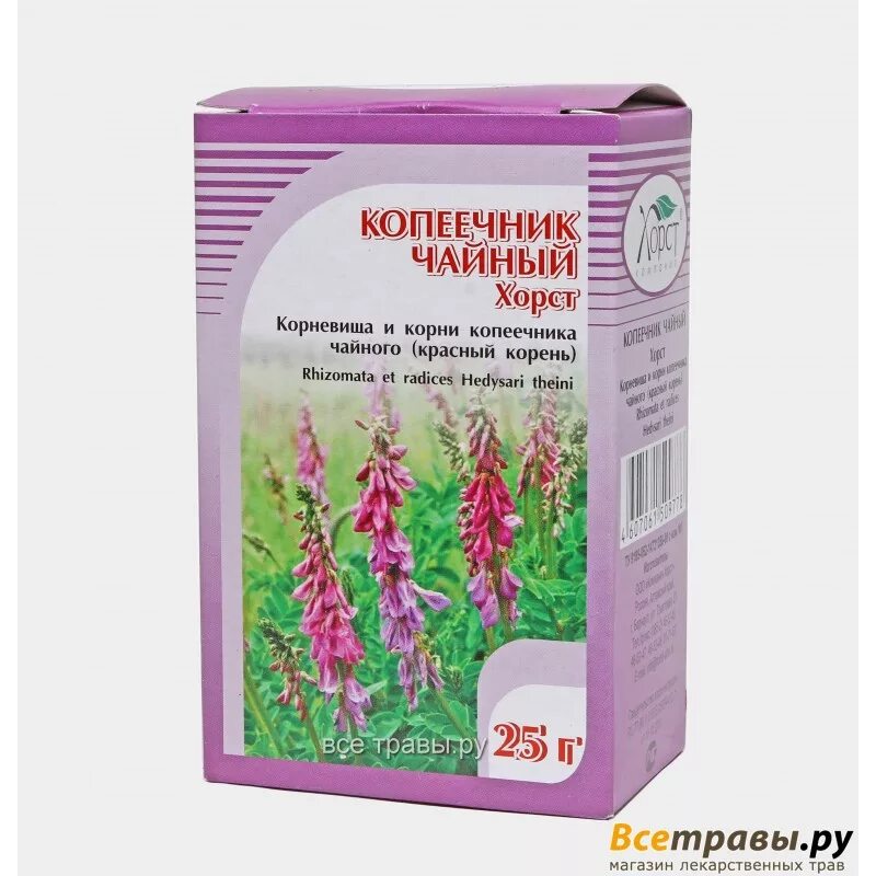 Коммерческое предложение цветочного магазина образец. Просветок интернет магазин. Процветок интернет-магазин. Простые составы букеты. Садовая коллекция процветок интернет магазин.