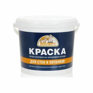 Эксперт белая